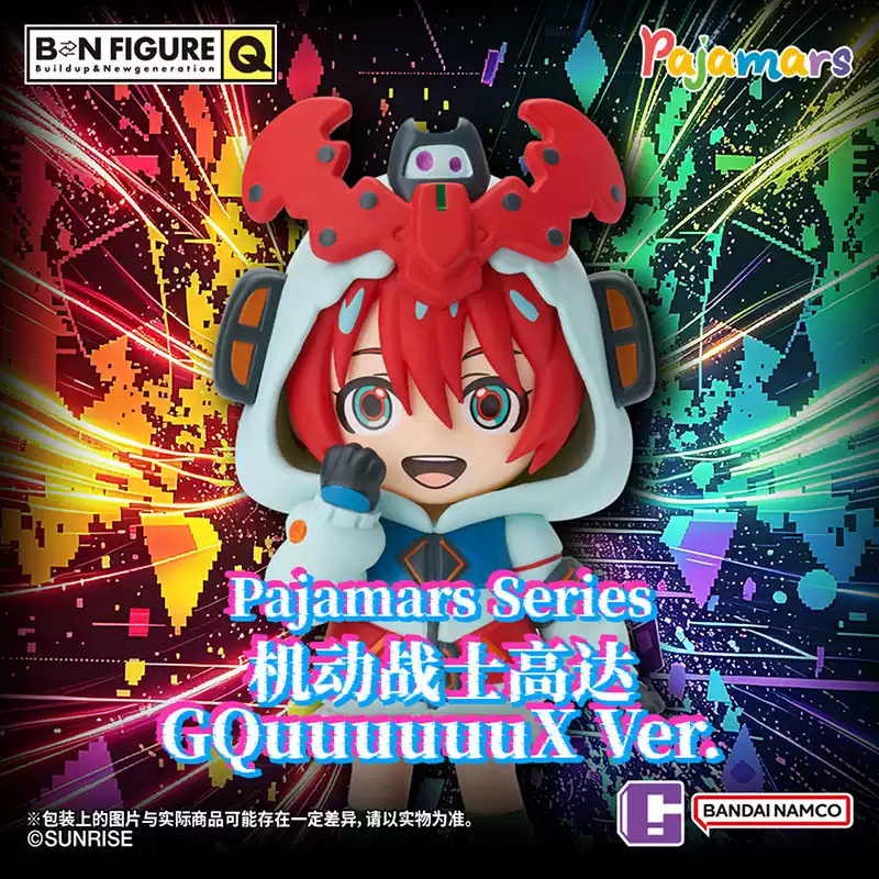 Bandai Gundam Hg - بانداي BNFQ سلسلة بيجامارز GQuuuuuuX صندوق