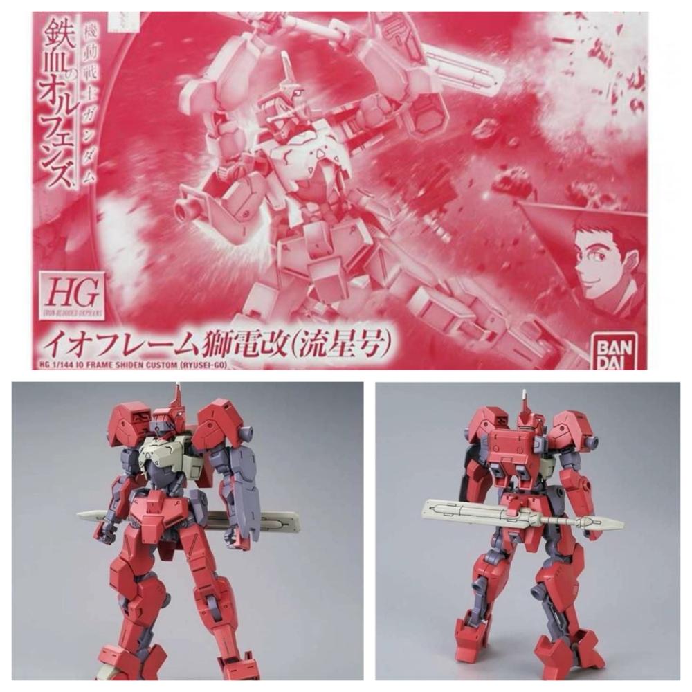Bandai Gundam Hg - بانداي HG IBO 1/144 STH-16/tc شيدن