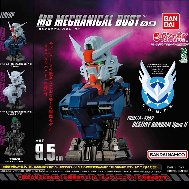 Bandai Gundam Hg - بانداي غاشابون، تمثال غاندام 09، غاندام