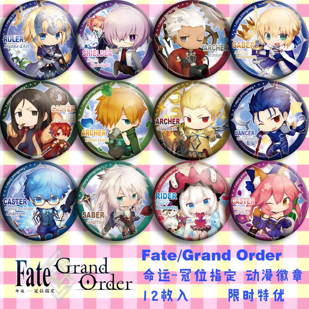 شارة أنمي Fate Grand Order FGO - مراجعة Fate Anime Merchandise وسعره