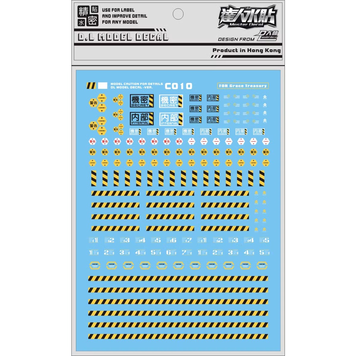 ملصقات ماستر ديكال C010 تحذيري - مراجعة Bandai Gundam Hg وسعره