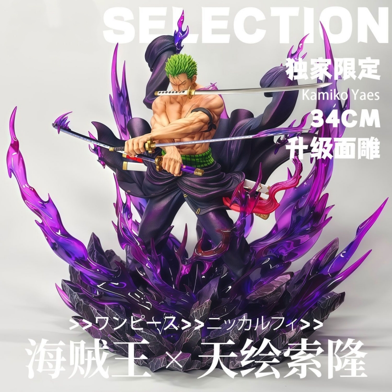 جديد قطعة واحدة 34 سنتيمتر Jt  - مراجعة Popular Anime Merchandise وسعره
